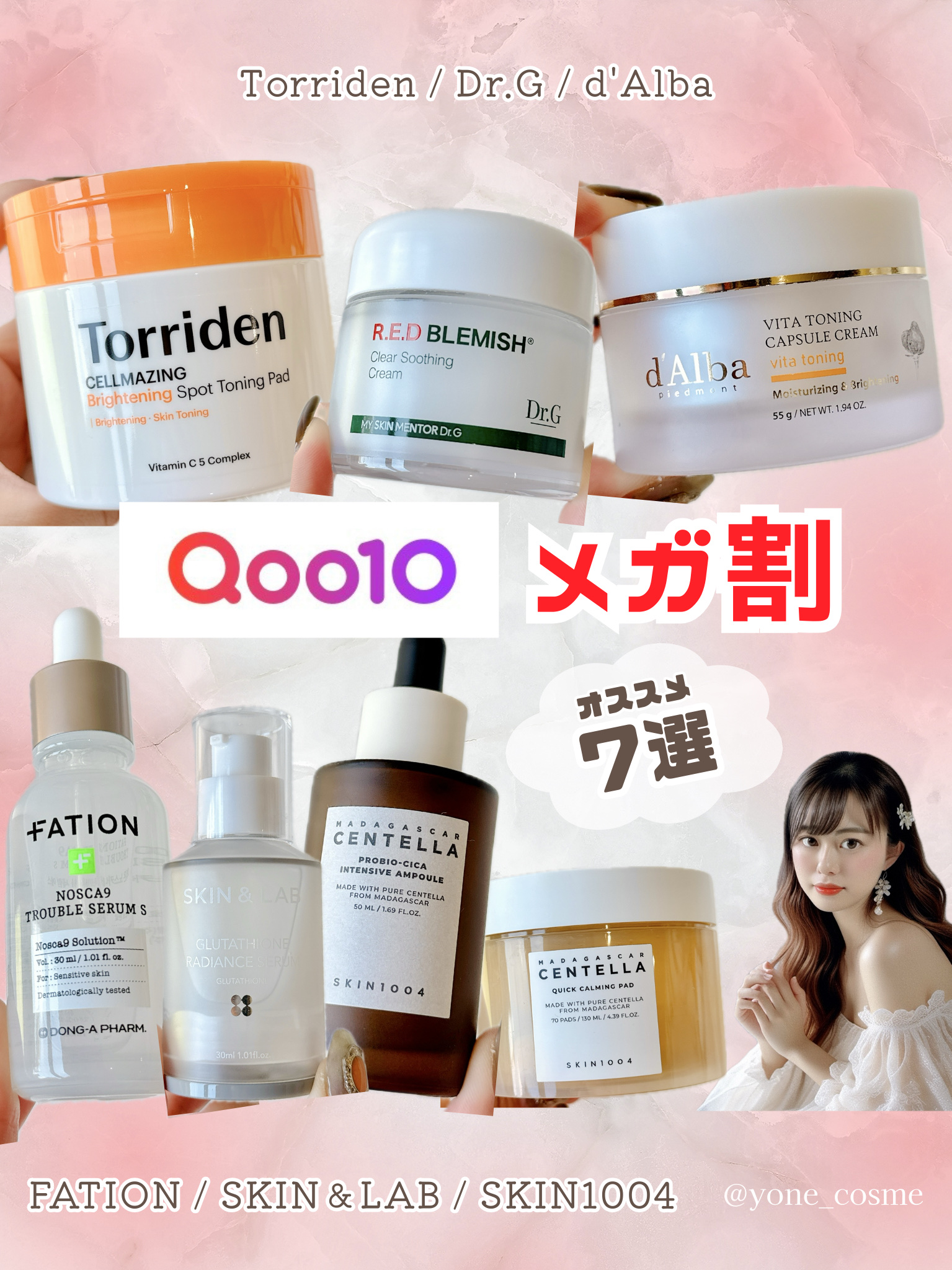 レッドブレミッシュ クリアスージングクリーム/Dr.G/フェイスクリームを使ったクチコミ（1枚目）