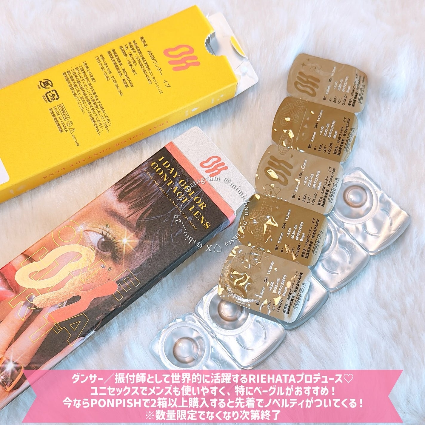 OH 1day/OH/ワンデー(1DAY)カラコンを使ったクチコミ(3枚目)