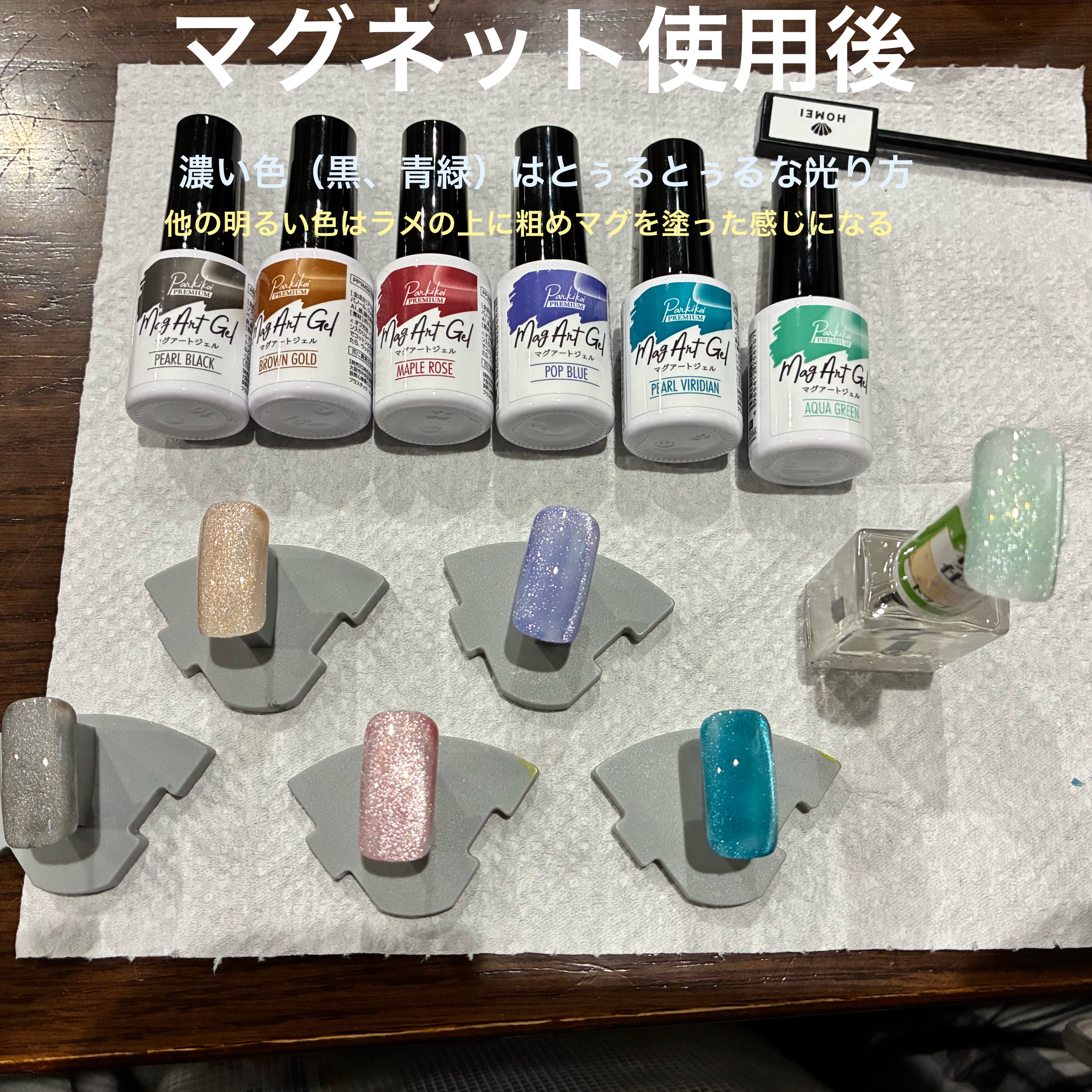 パルP マグアートジェル メープルローズ/parkikoi/ジェルネイルを使ったクチコミ（3枚目）