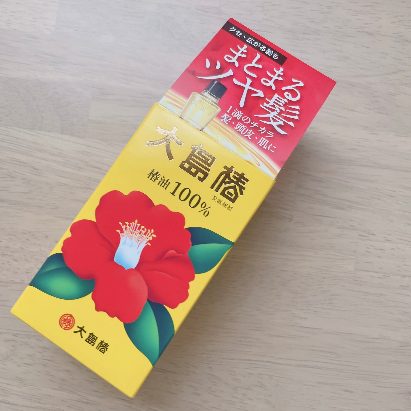 大島椿(ツバキ油)/大島椿/ヘアオイルを使ったクチコミ(2枚目)