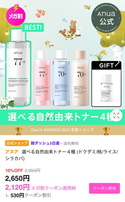 ゼロベルベットティント/rom&nd/リップティントを使ったクチコミ(7枚目)