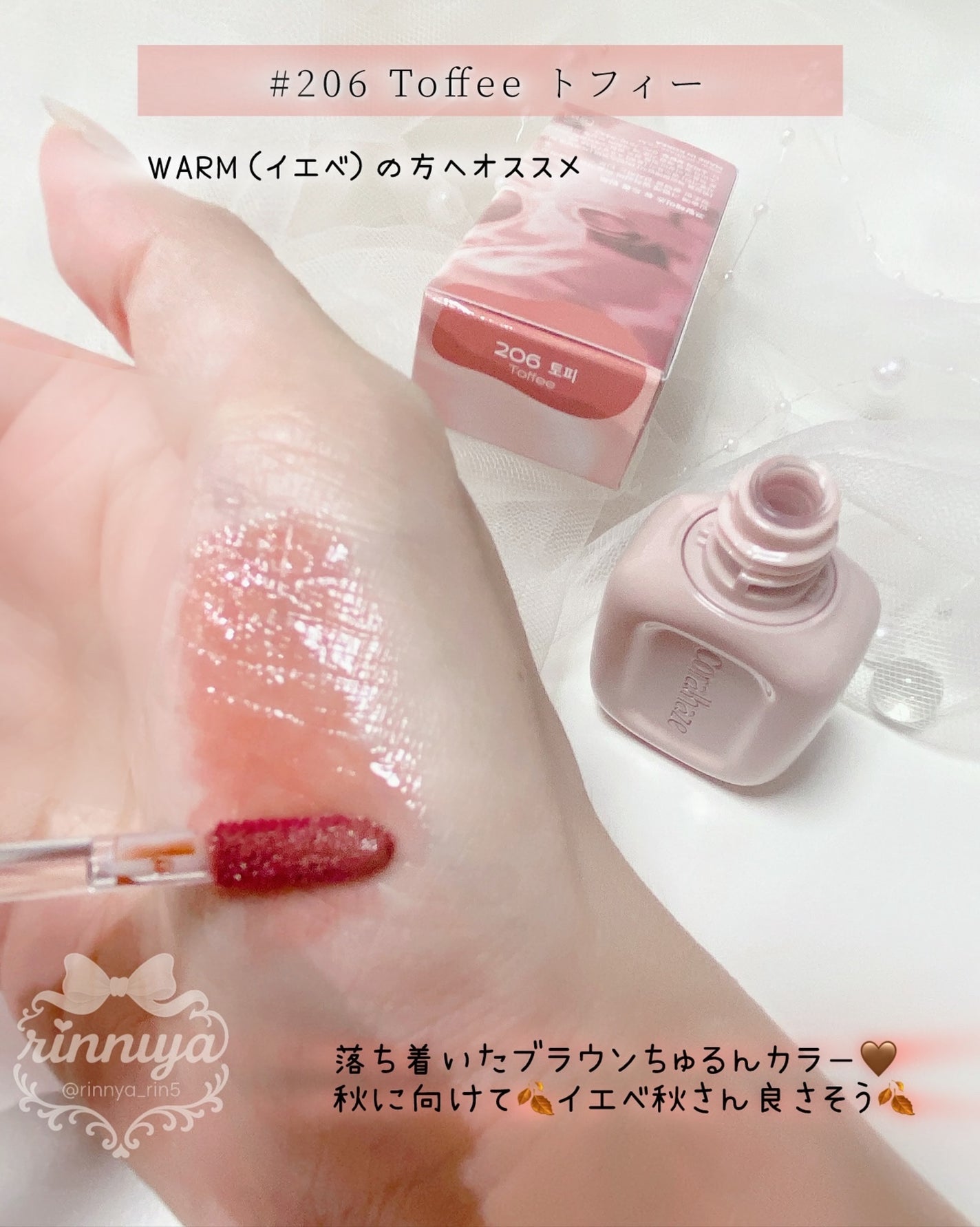 デュー ドロップ ティント/Coralhaze/リップティントを使ったクチコミ(6枚目)