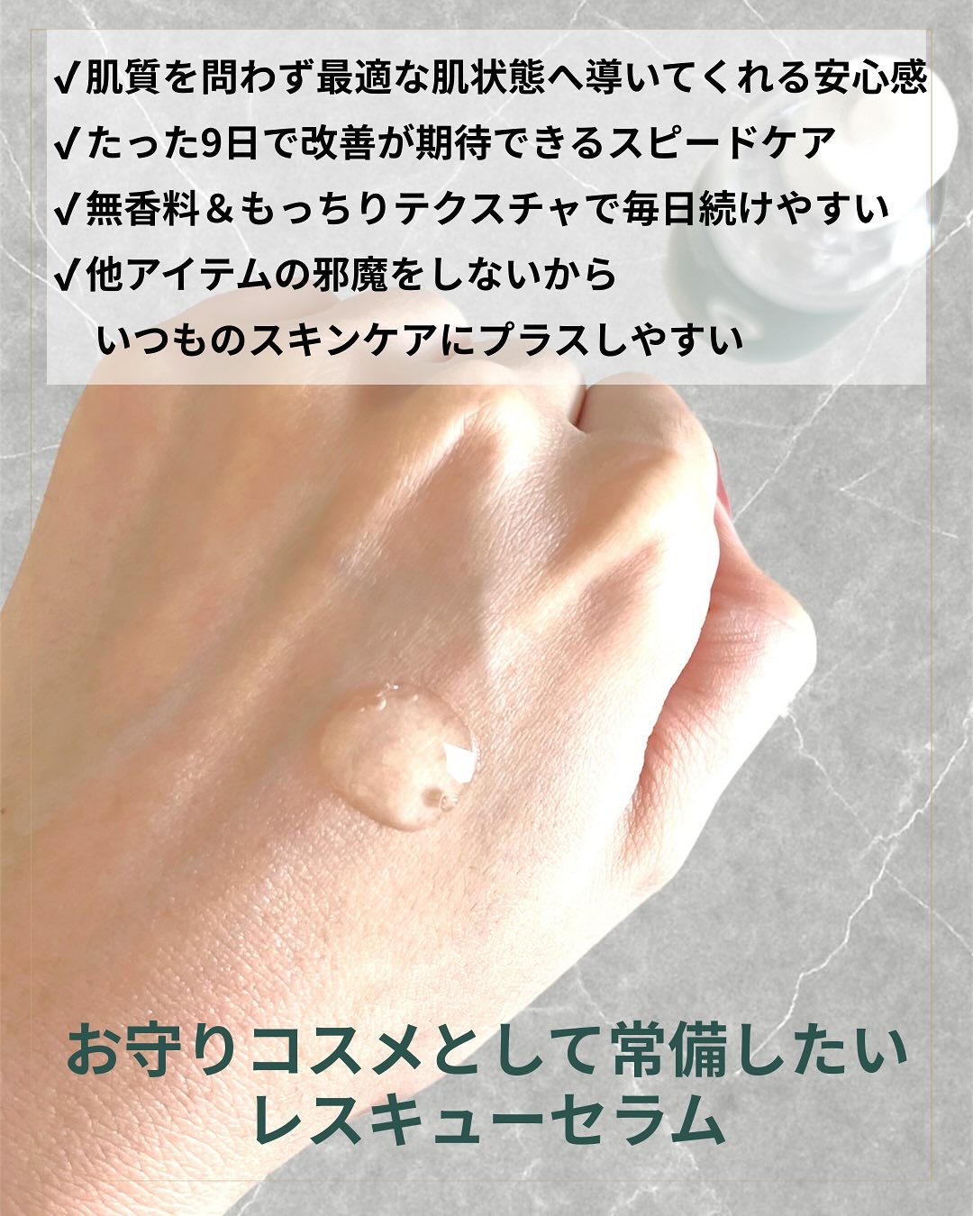 ナインセラム/Dr.Twenty Project/美容液を使ったクチコミ（3枚目）