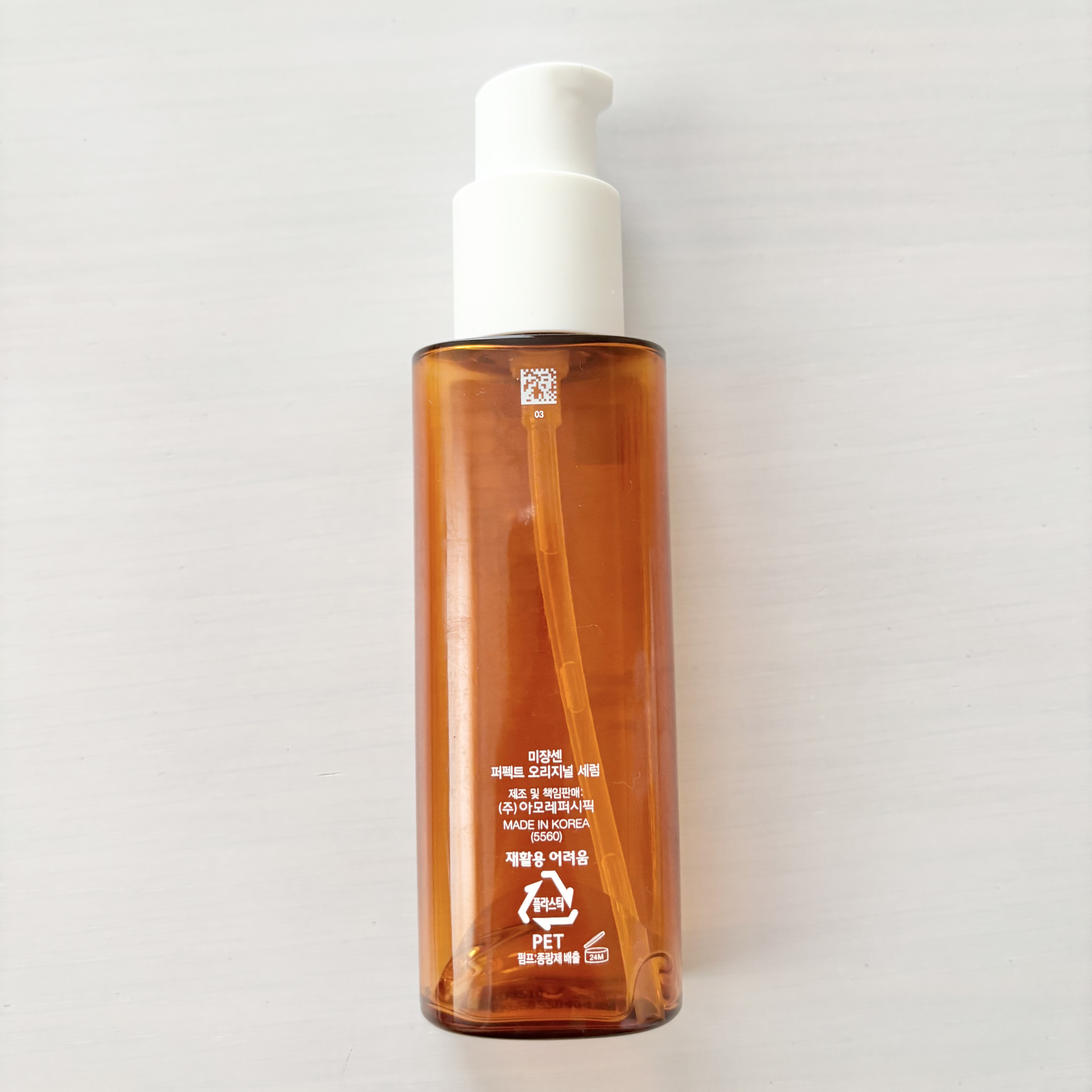  パーフェクトセラム オリジナルセラム/miseenscene/アウトバストリートメントを使ったクチコミ（3枚目）