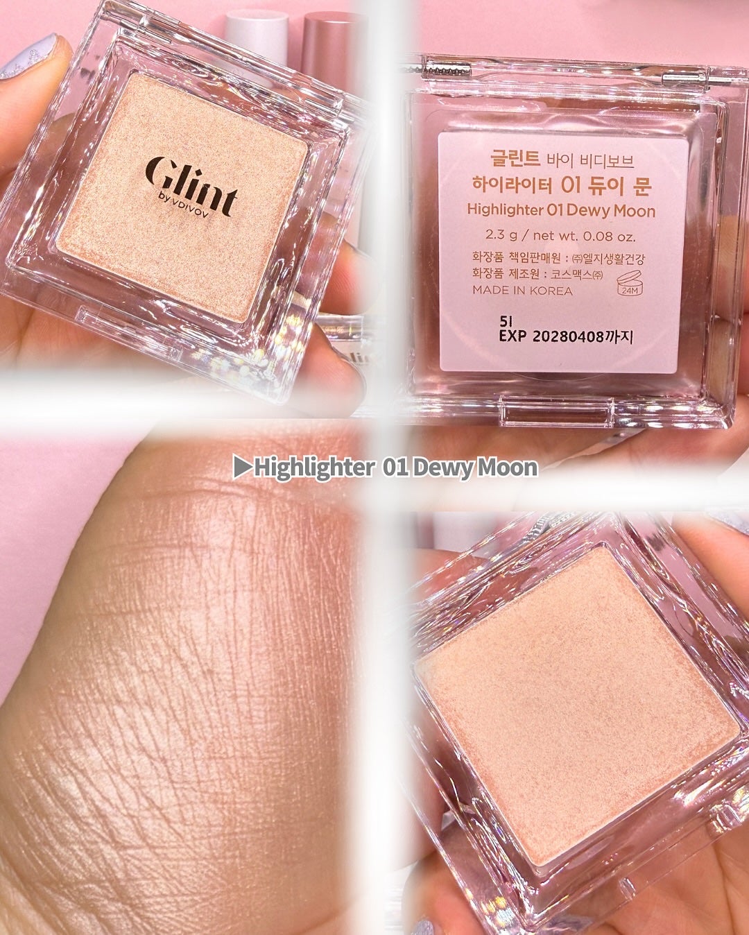 ハイライター/Glint/パウダーハイライトを使ったクチコミ(8枚目)