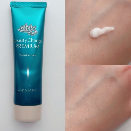 アトリックス ビューティーチャージプレミアム シワ改善 ハンドジェルクリーム 無香料/アトリックス/ハンドクリームを使ったクチコミ(2枚目)