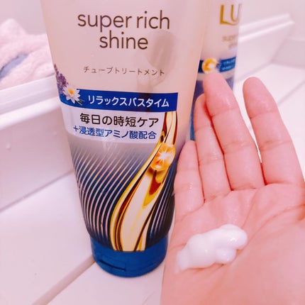 ラックス スーパーリッチシャイン  リラックスナイトケア まとまりチューブトリートメント/LUX/洗い流すヘアトリートメントを使ったクチコミ(3枚目)