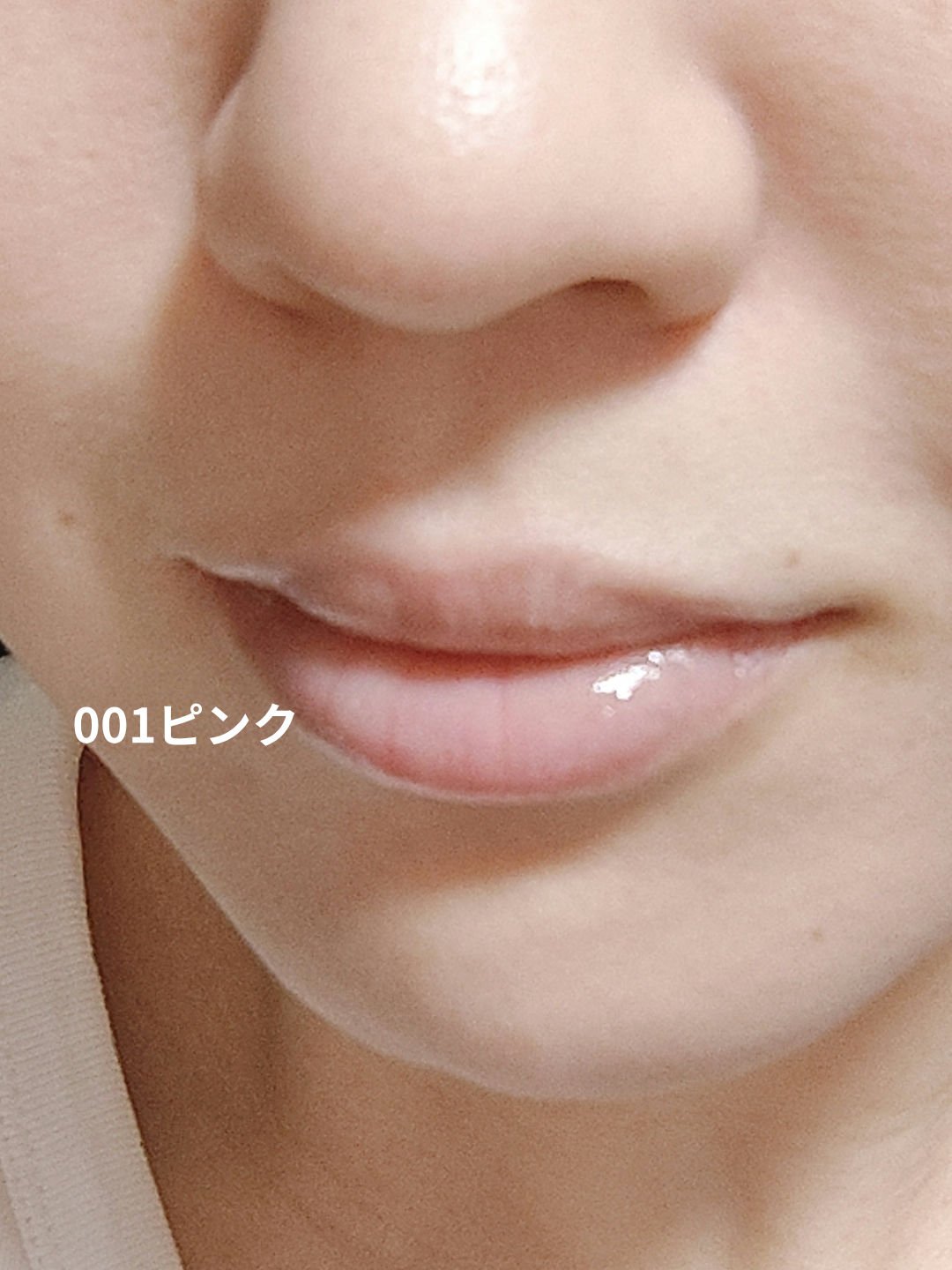 ディオール アディクト リップ マキシマイザー/Dior/リップグロスを使ったクチコミ（3枚目）