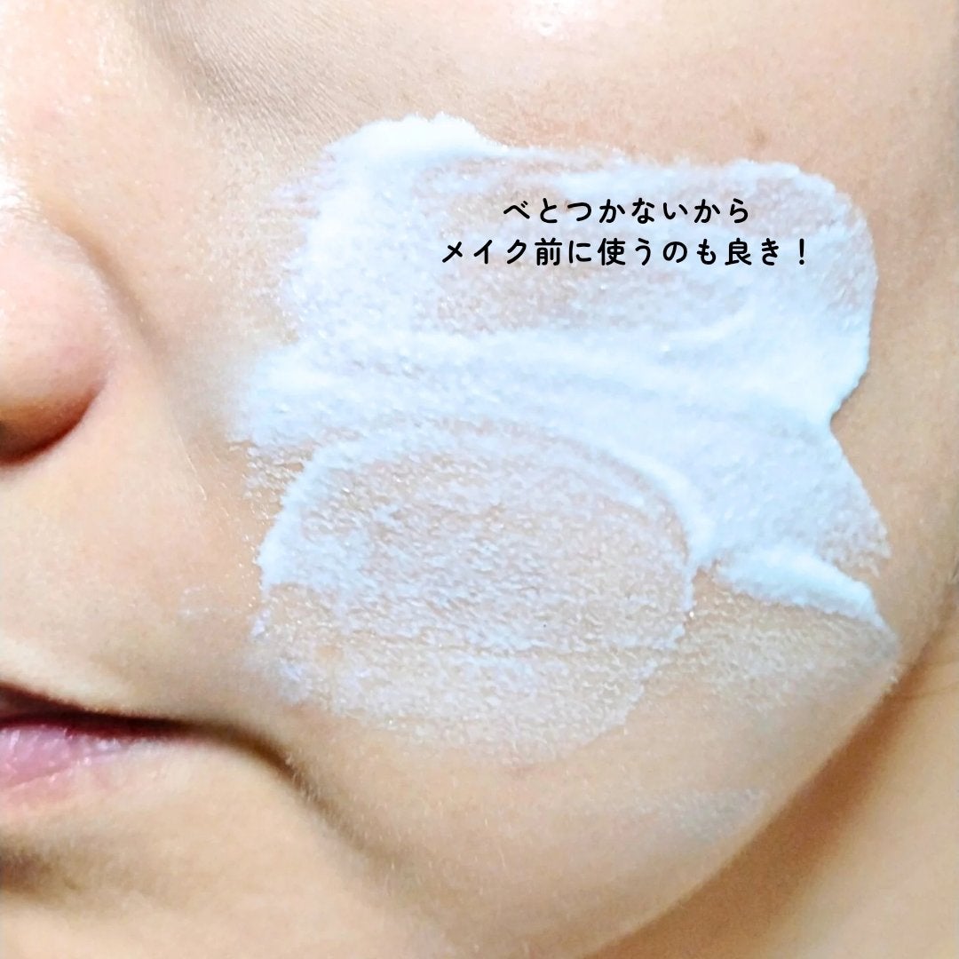 ヒアルロン ウォーターバリア サンセラム/MAXCLINIC/日焼け止めローションを使ったクチコミ(6枚目)