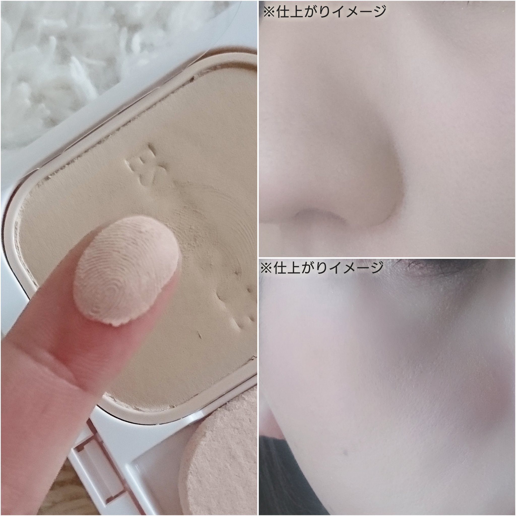 メルティセラム グロウパウダー/ESPRIQUE/パウダーファンデーションを使ったクチコミ（3枚目）