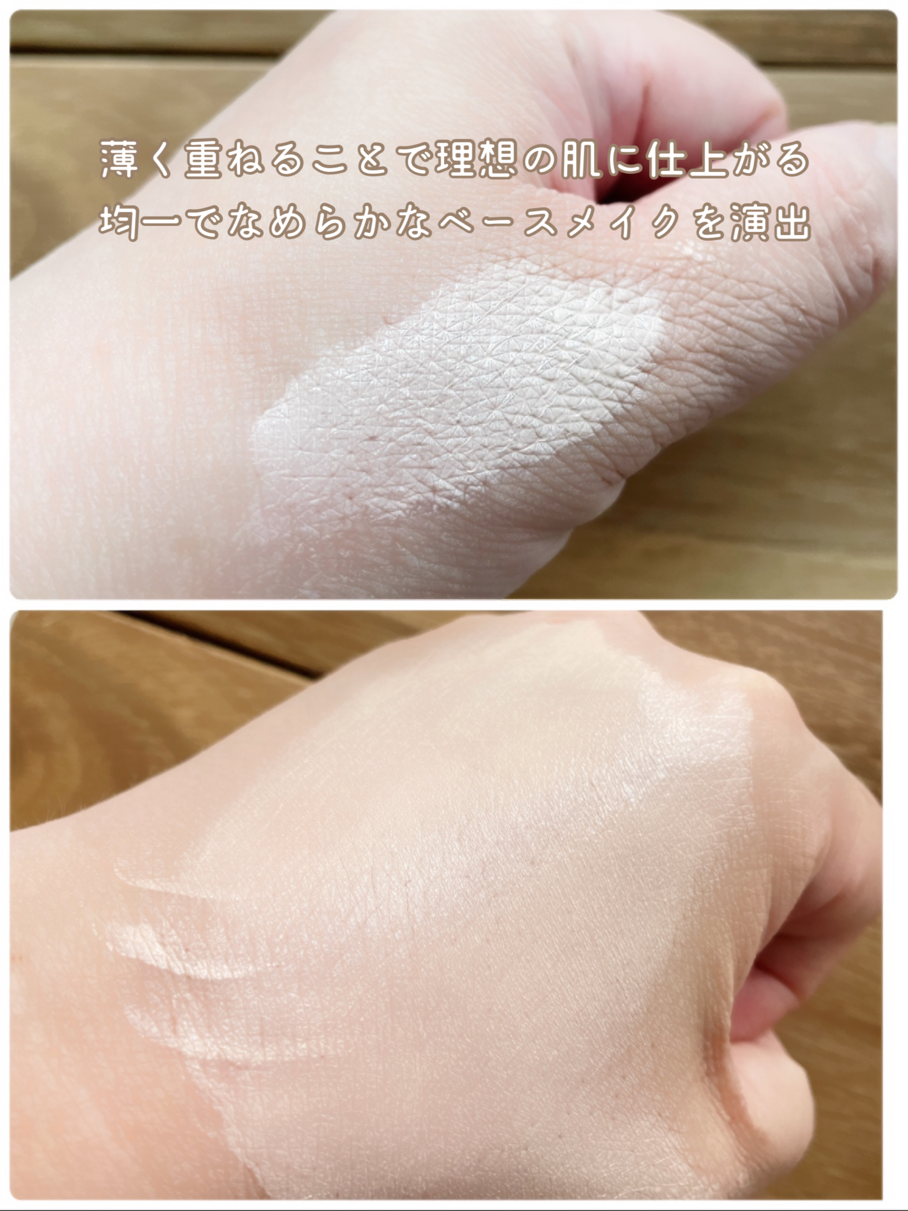 ビルダブルフィットスパチュラファンデーション/TFIT/ファンデーションを使ったクチコミ（2枚目）