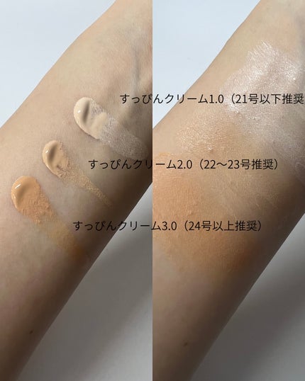 アイレノールすっぴんクリーム/IRENOL/クリームコンシーラーを使ったクチコミ(4枚目)