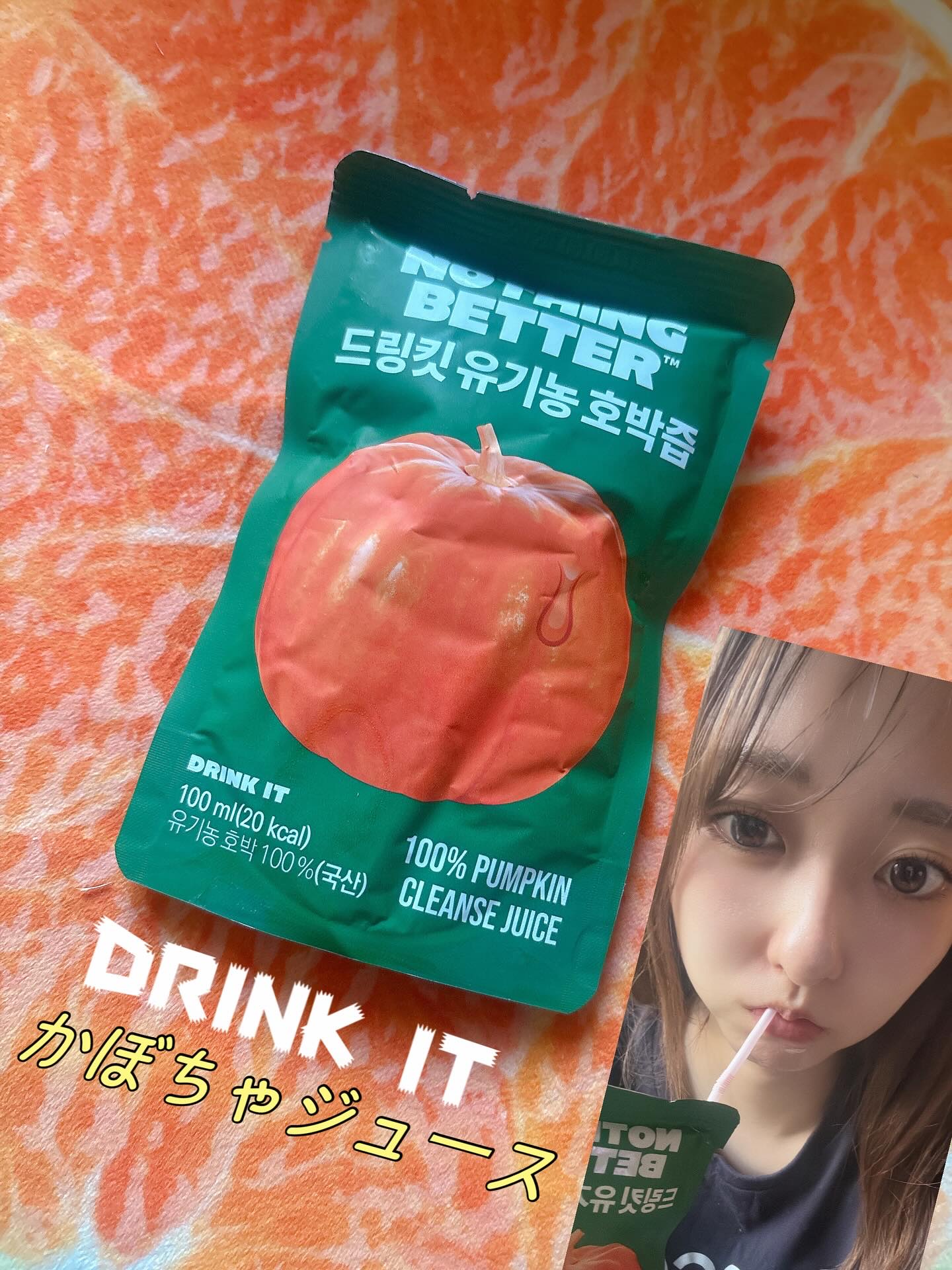 LUV TEA/Nothing Better /美容ドリンクを使ったクチコミ（1枚目）