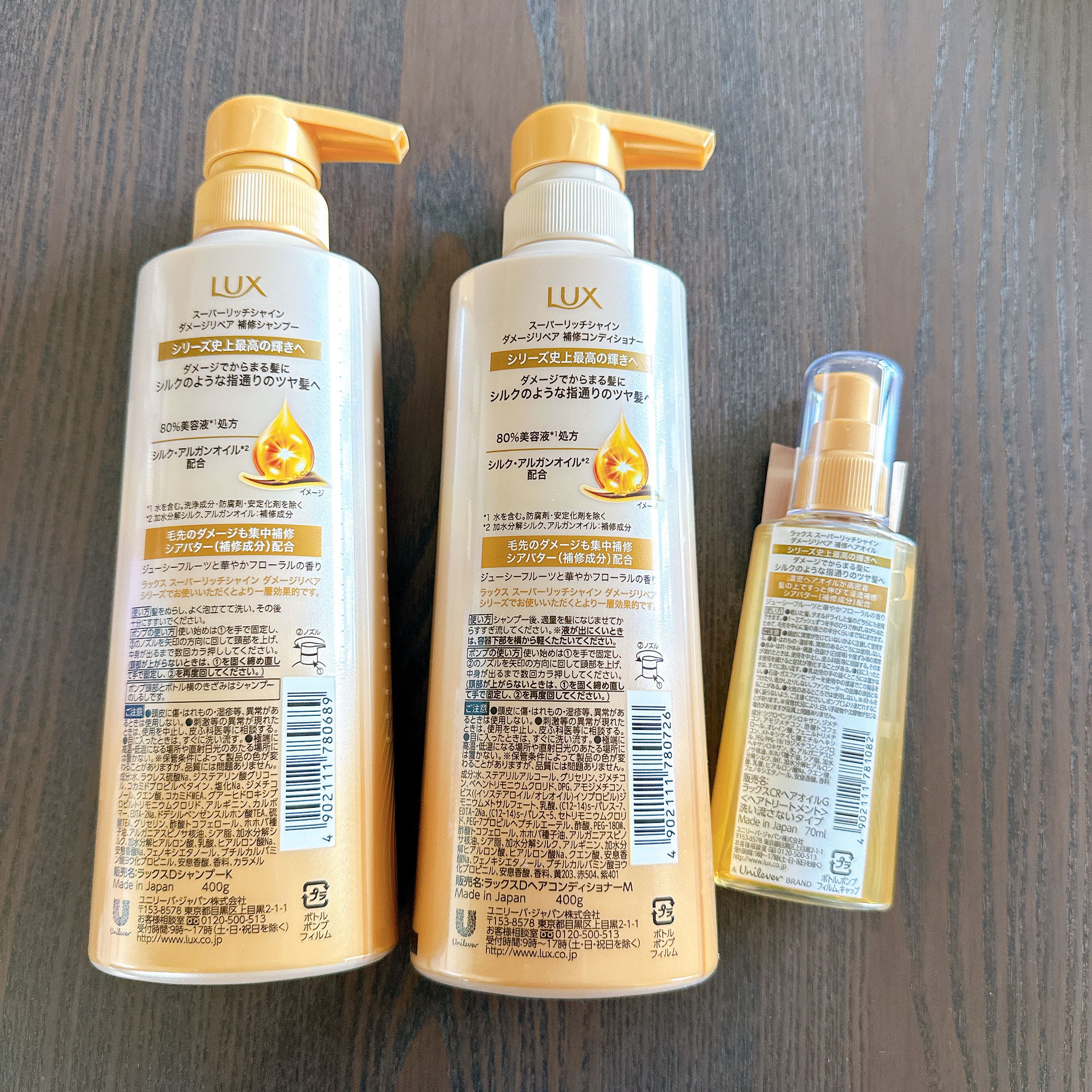 スーパーリッチシャイン ダメージリペア 補修シャンプー / 補修コンディショナー/LUX/市販シャンプーを使ったクチコミ（3枚目）