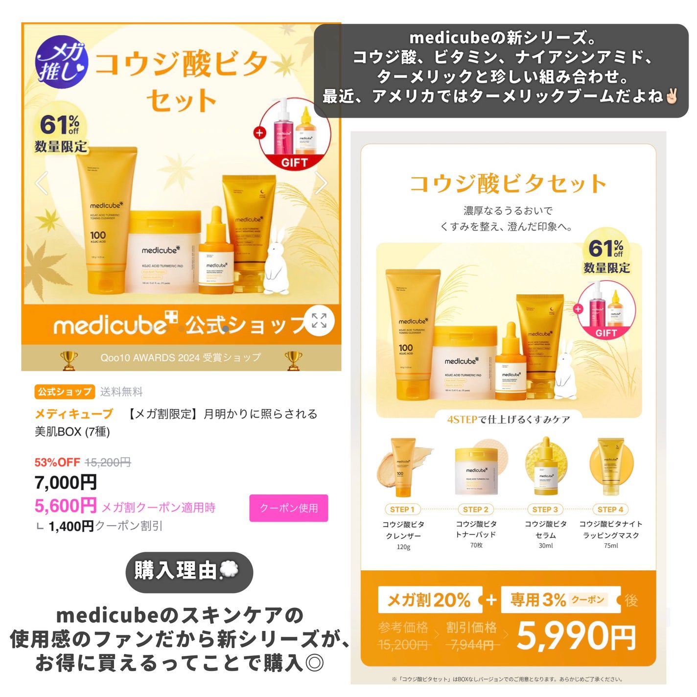 ダルバ ホワイトトリュフファーストスプレーセラム/ダルバ/ミスト状化粧水を使ったクチコミ(4枚目)