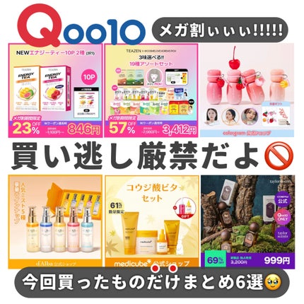 アサビ(アップルサイダービネガー)/TEAZEN/りんご酢を使ったクチコミ(1枚目)