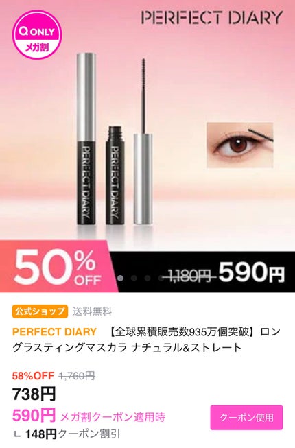 オールデイ ロング アンド カール マスカラ/Milk Touch/マスカラを使ったクチコミ(2枚目)