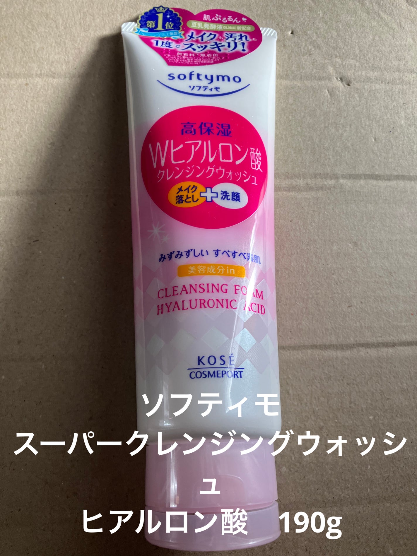 ソフティモ スーパークレンジングウォッシュ(ヒアルロン酸)/ソフティモ/洗顔フォームを使ったクチコミ(1枚目)