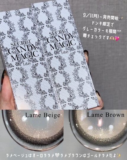 secretcandymagic 1day(シークレットキャンディーマジック)/secret candymagic/ワンデー(1DAY)カラコンを使ったクチコミ(3枚目)
