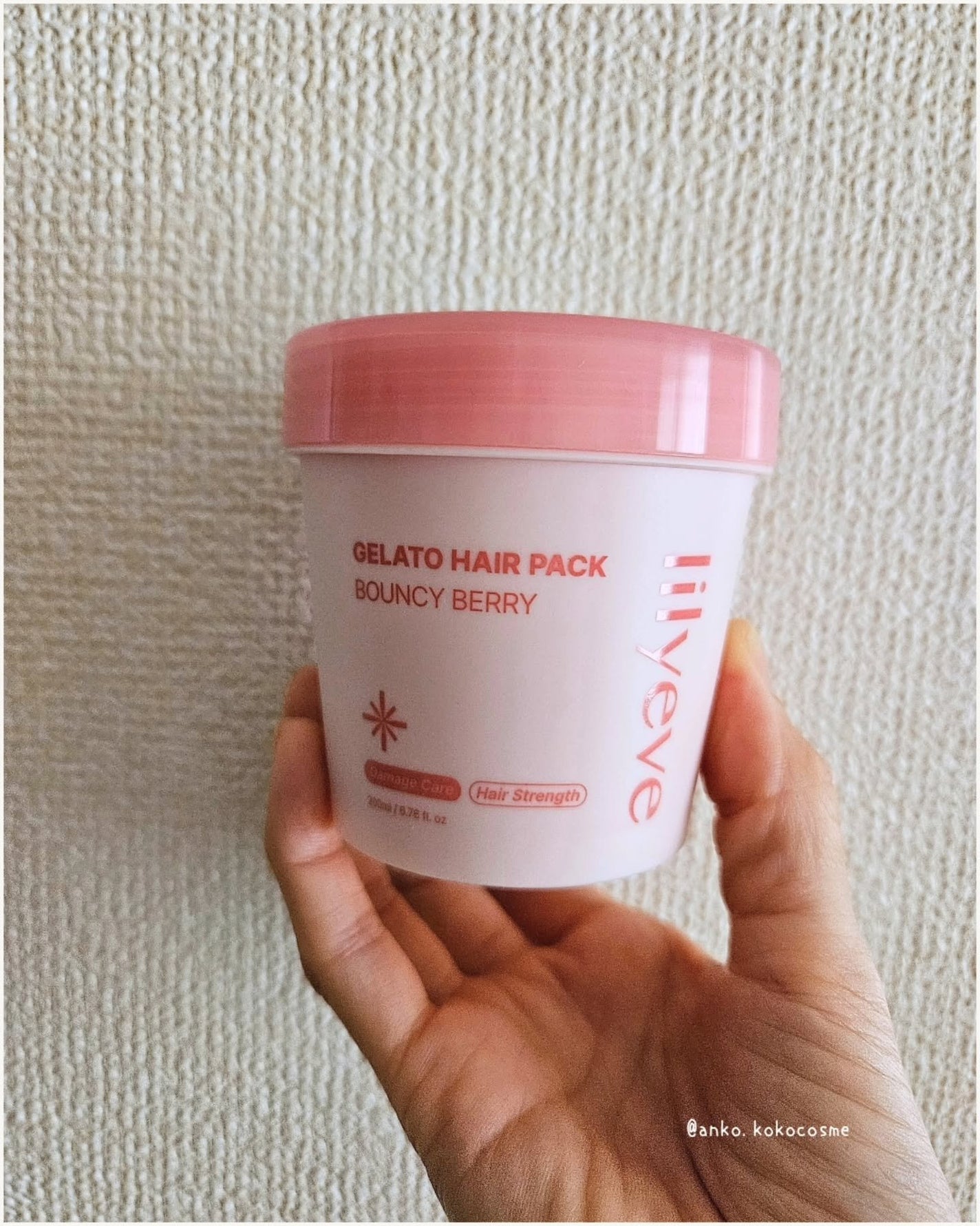 リペアターンジェラートヘアパック バウンシーベリー/リリーイブ/洗い流すヘアトリートメントを使ったクチコミ(7枚目)