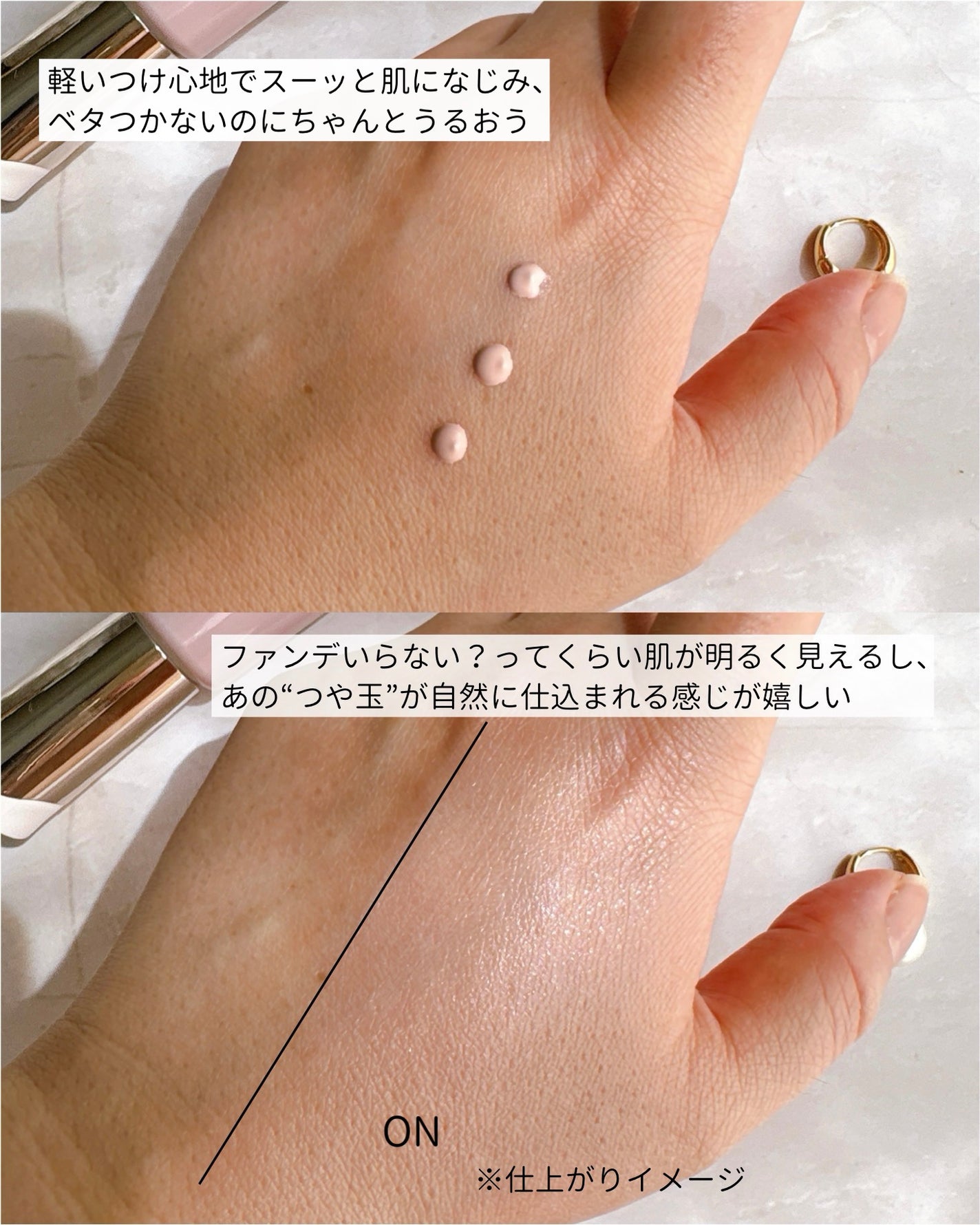 エリクシール デーケアレボリューション トーンアップ SP+ aa/エリクシール/化粧下地を使ったクチコミ(4枚目)