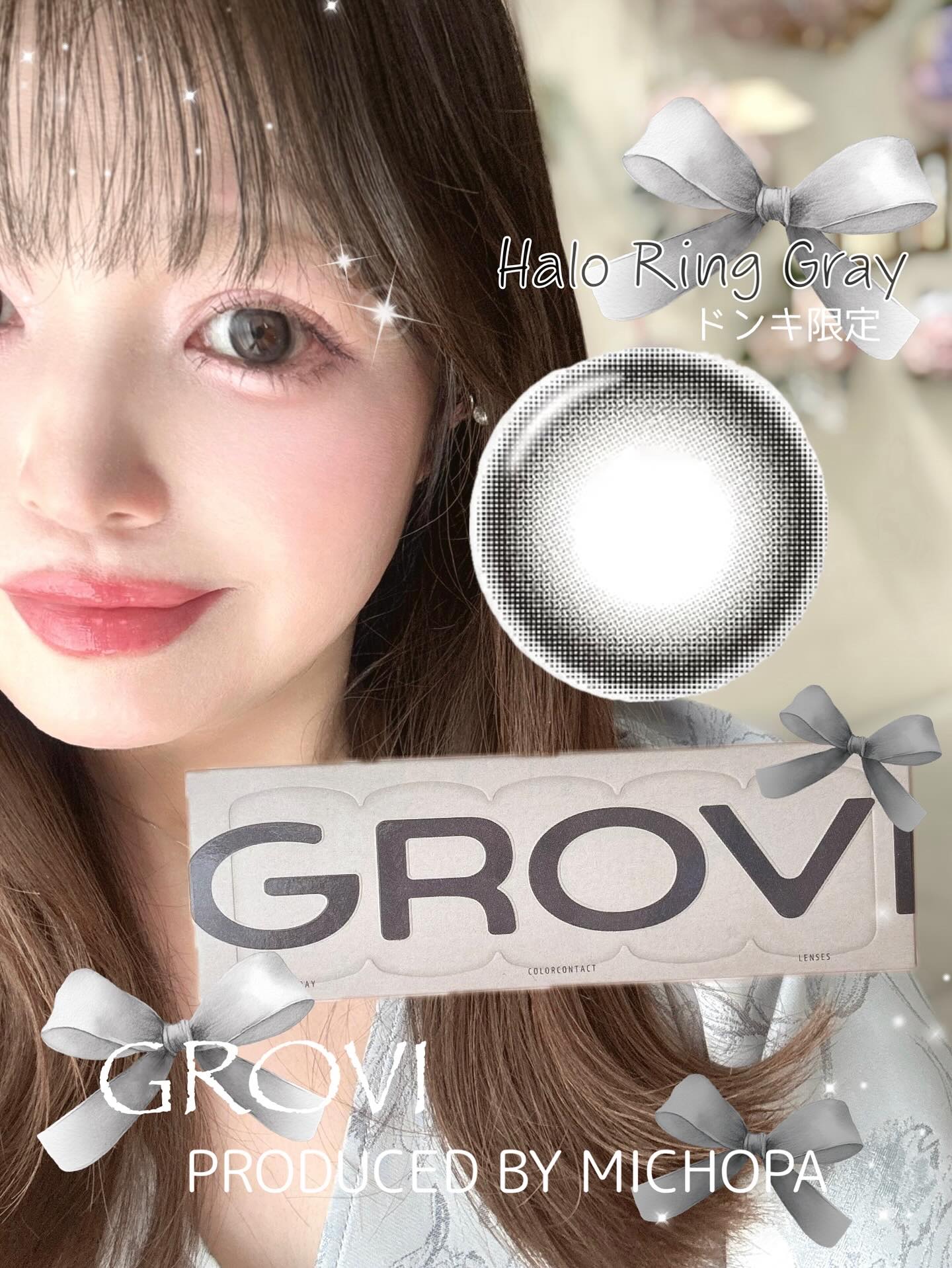 GROVI 1day/GROVI/ワンデー（１DAY）カラコンを使ったクチコミ（1枚目）