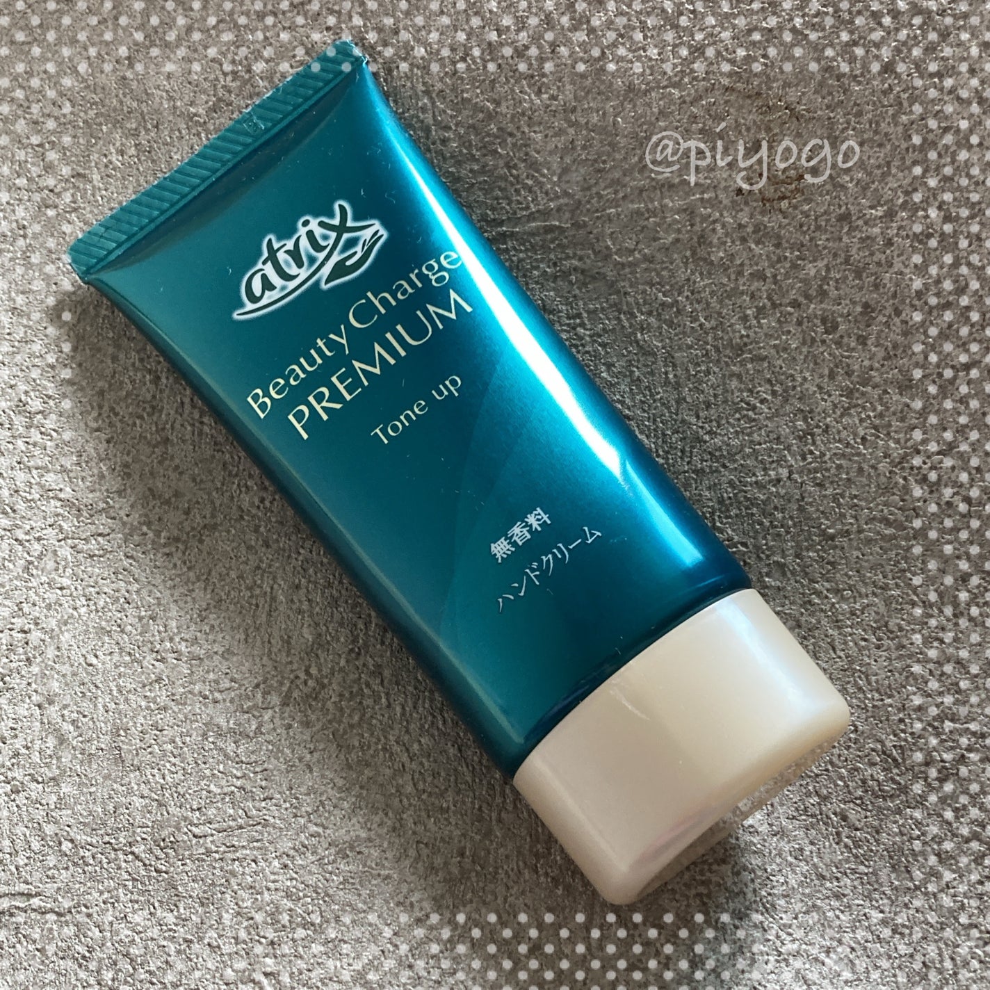 アトリックス ビューティーチャージプレミアム トーンアップ ハンドクリーム 無香料/アトリックス/ハンドクリームを使ったクチコミ(2枚目)