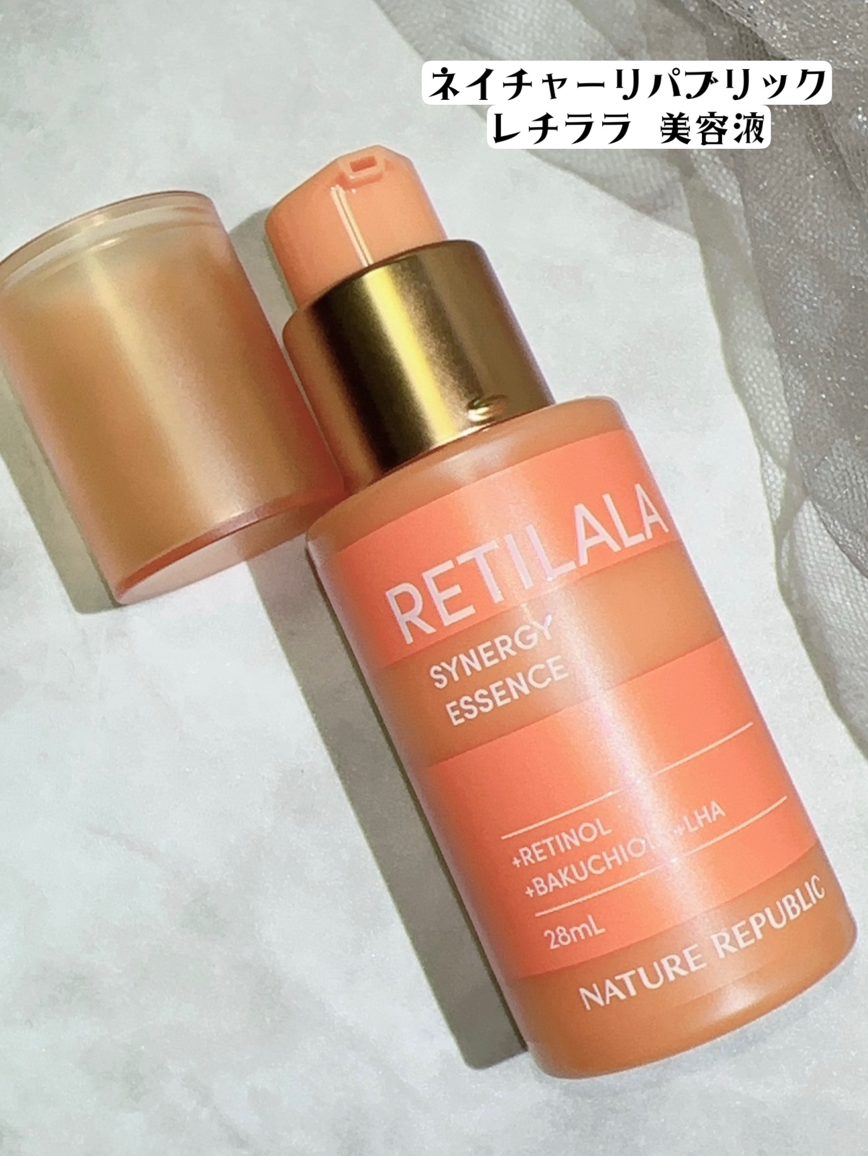 レチララ 美容液/ネイチャーリパブリック/美容液を使ったクチコミ（2枚目）