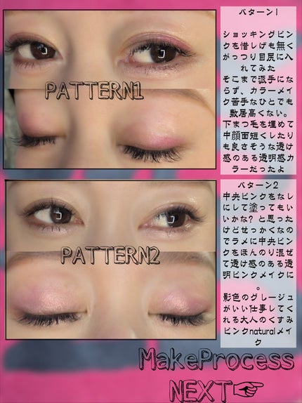 ディオールショウ サンク クルール/Dior/アイシャドウを使ったクチコミ(5枚目)