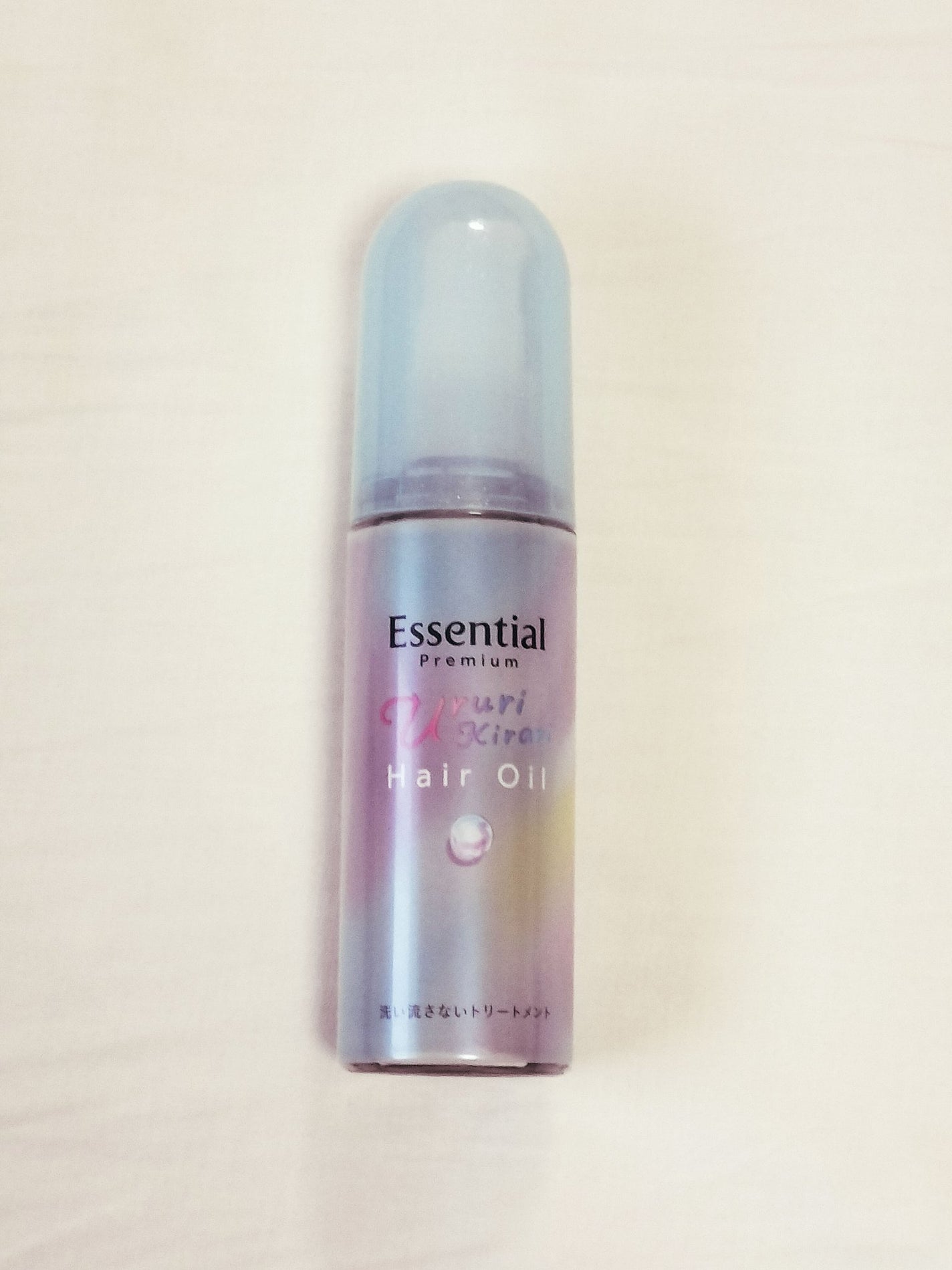 エッセンシャル プレミアム うるりキラリオイル/エッセンシャル/ヘアオイルを使ったクチコミ(1枚目)