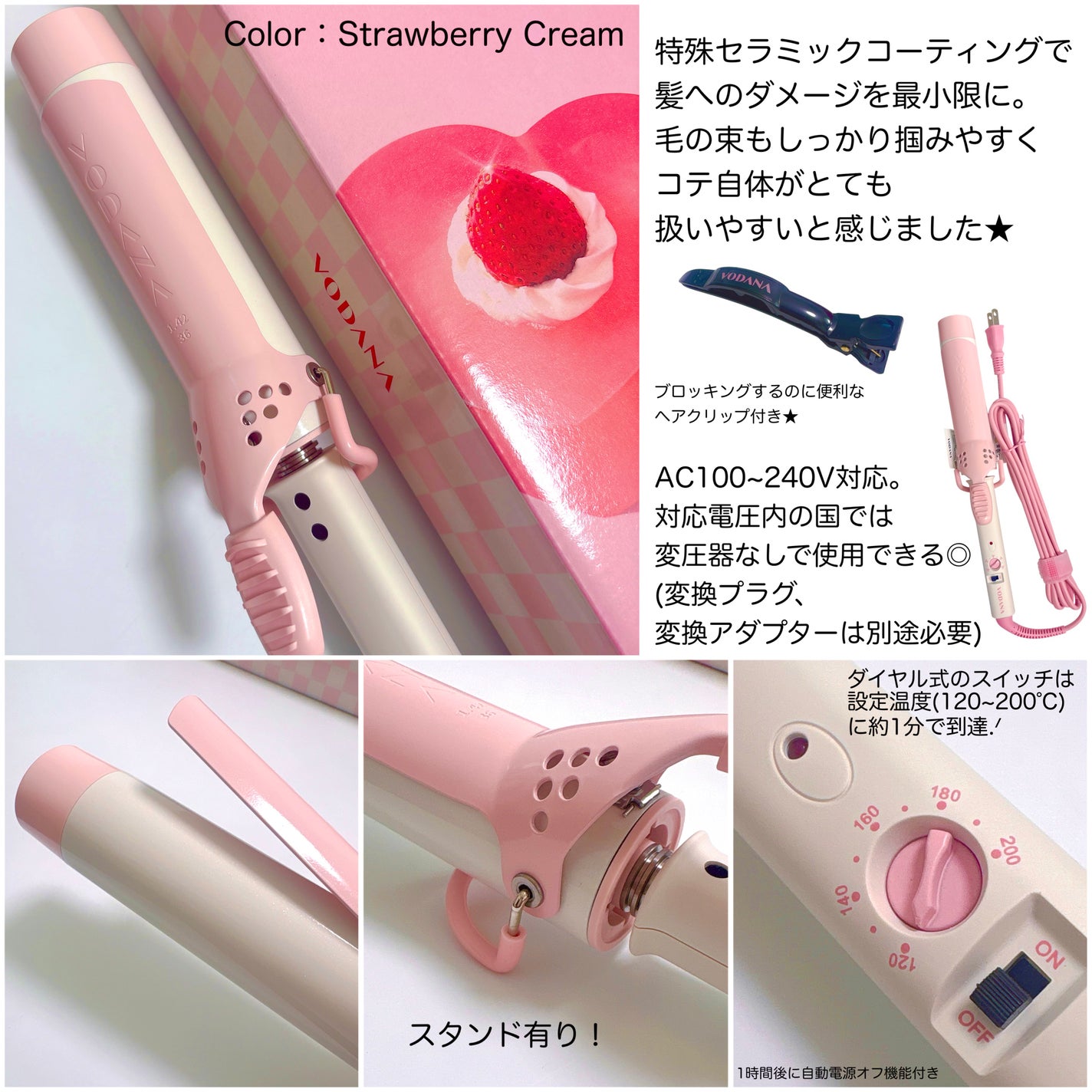 グラムウェーブ カーリングアイロン 36mm/40mm/VODANA (ボダナ)/カールアイロンを使ったクチコミ(2枚目)