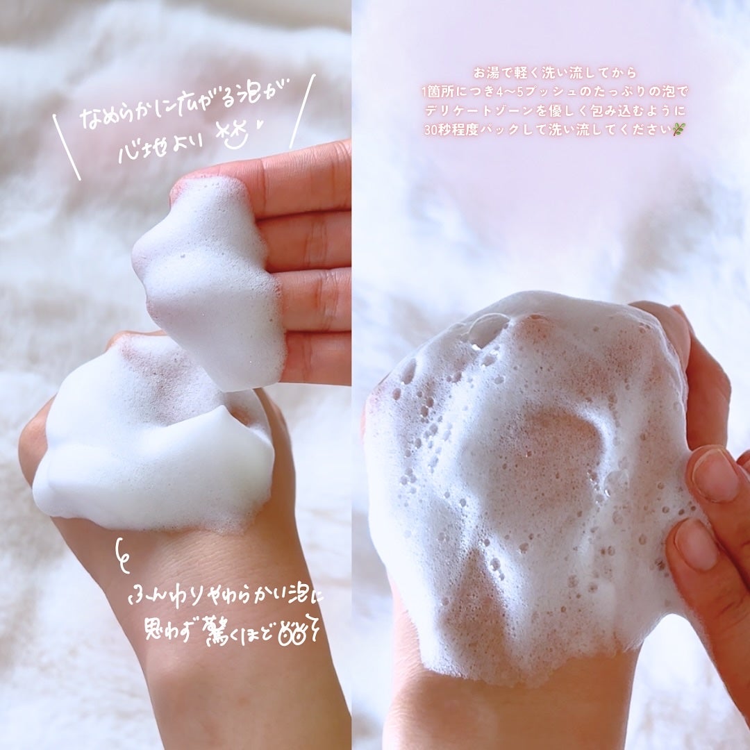 INTIMATE WASH/NOANDE/デリケートゾーンケアを使ったクチコミ(4枚目)