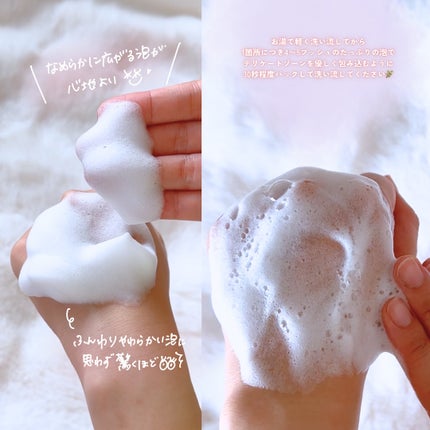 INTIMATE WASH/NOANDE/デリケートゾーンケアを使ったクチコミ(4枚目)