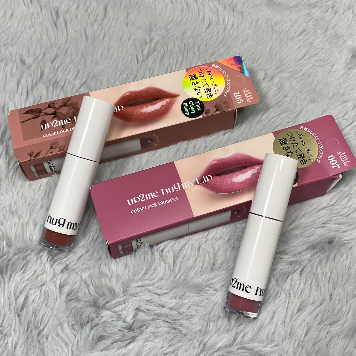 アップトゥーミー　ハグマイリップ　カラーロックプランパー/up2me/リッププランパーを使ったクチコミ（1枚目）
