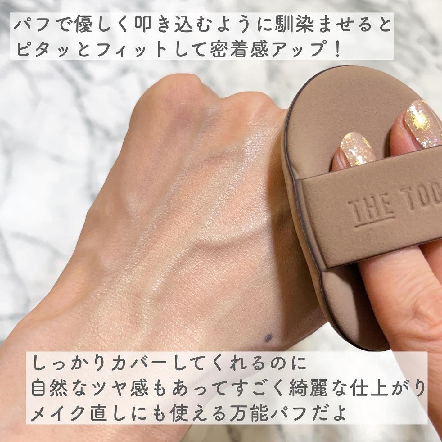 THE TOOL LAB超密着グロウデュオ/THE TOOL LAB/その他キットセットを使ったクチコミ(5枚目)