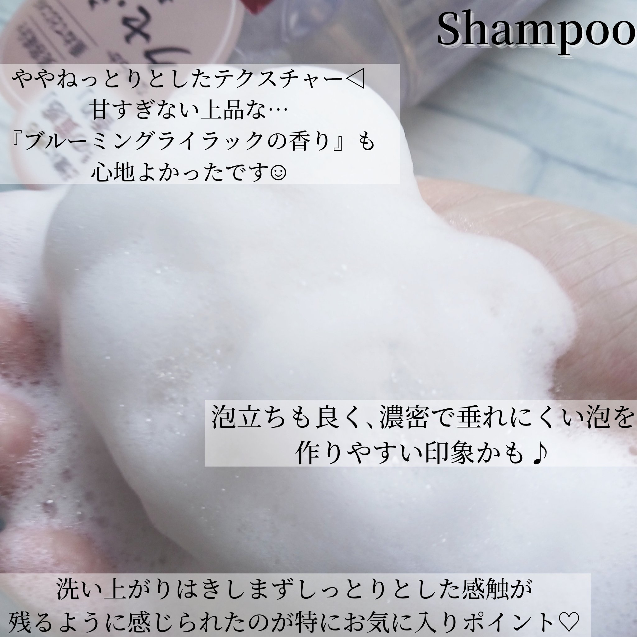 ジュレーム レイヤード ディープ インナーリペア ヘアマスク/Je l'aime/ヘアマスク・ヘアパックを使ったクチコミ（3枚目）