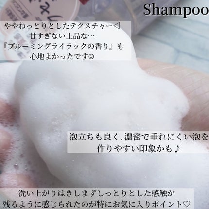 ジュレーム レイヤード ディープ インナーリペア ヘアマスク/Je l'aime/ヘアマスク・ヘアパックを使ったクチコミ(3枚目)