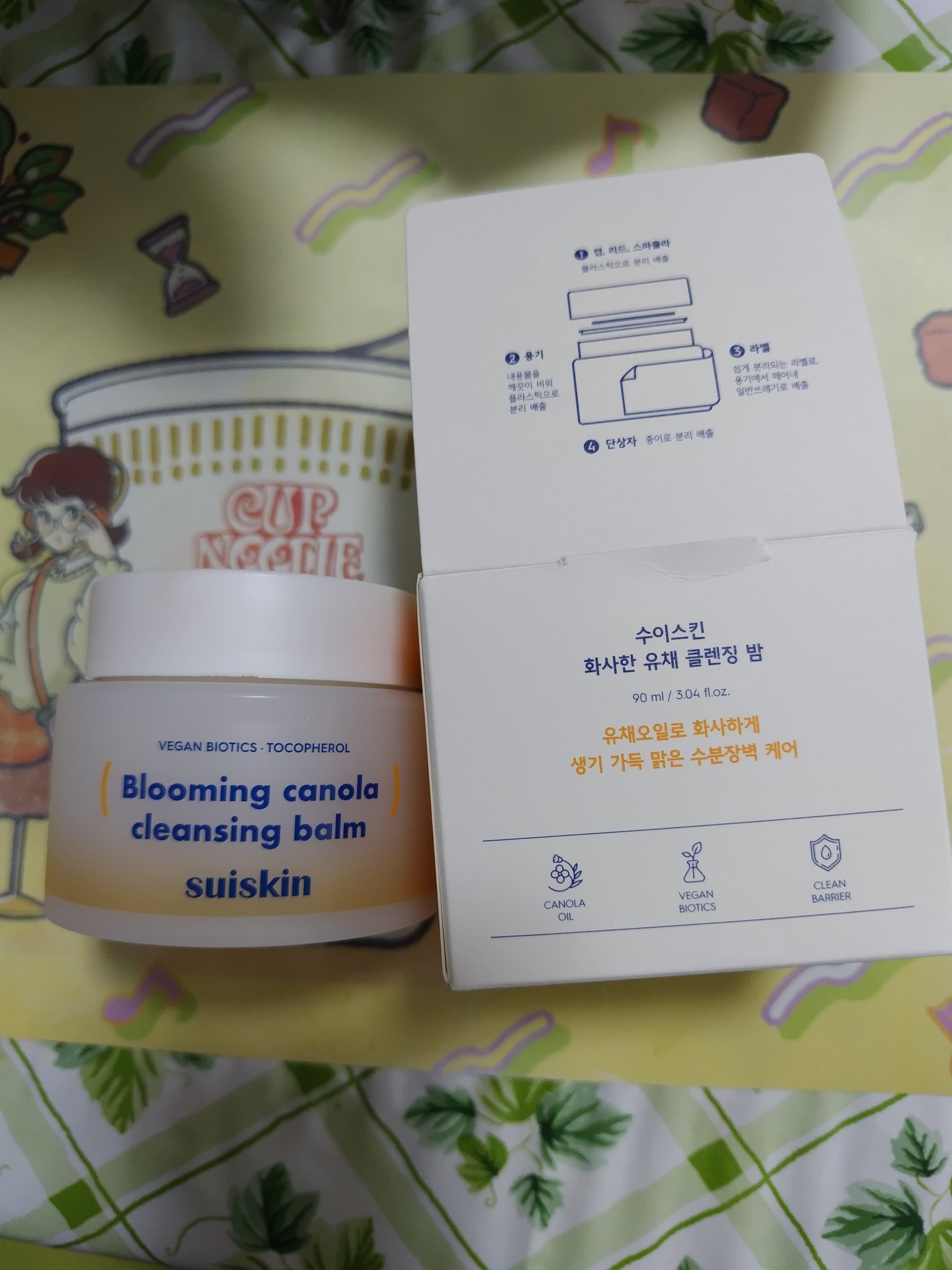 Blooming canola cleansing balm/suiskin/クレンジングバームを使ったクチコミ（1枚目）