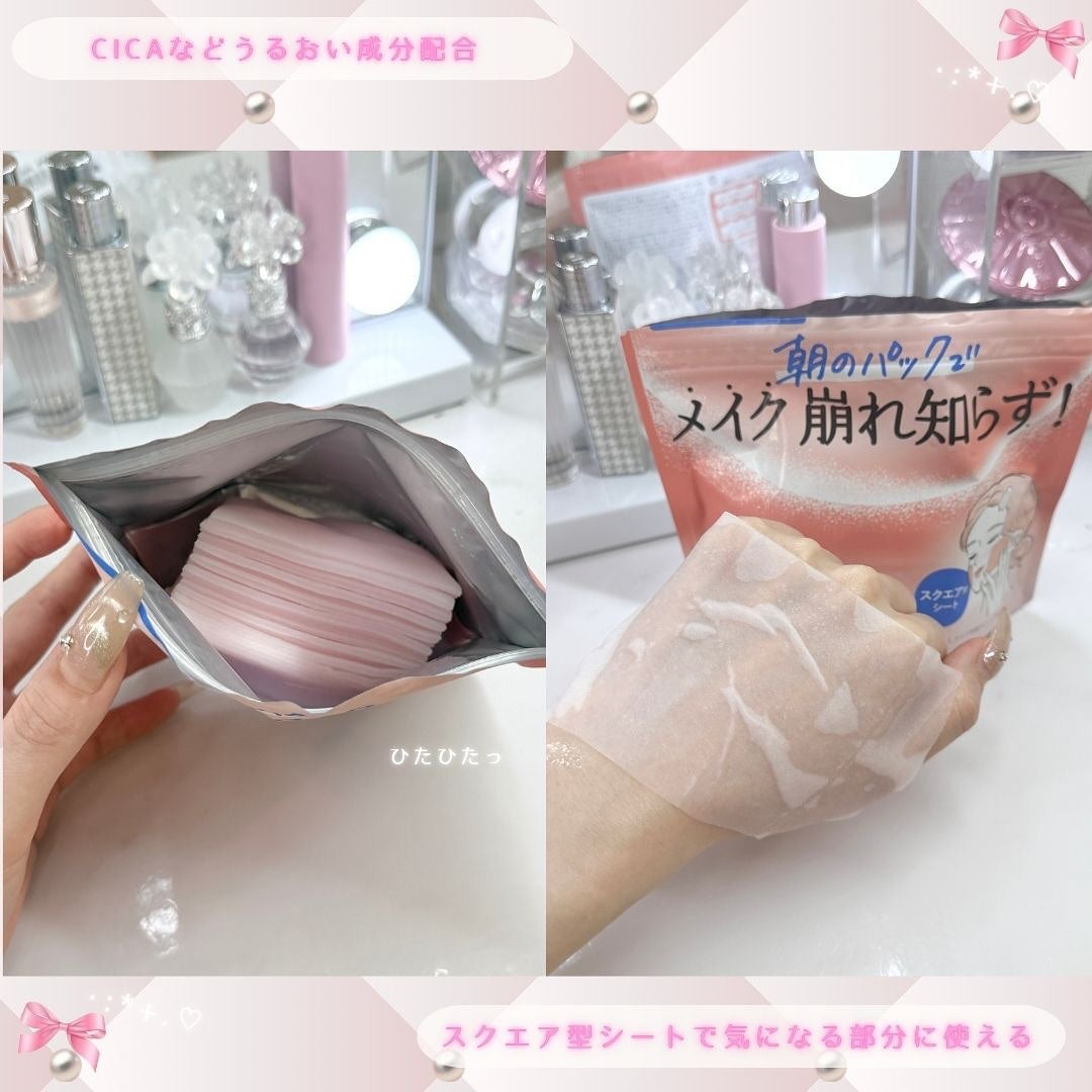 Calamee メイクキープスクエアパック/Calamee/シートマスク・パックを使ったクチコミ(3枚目)