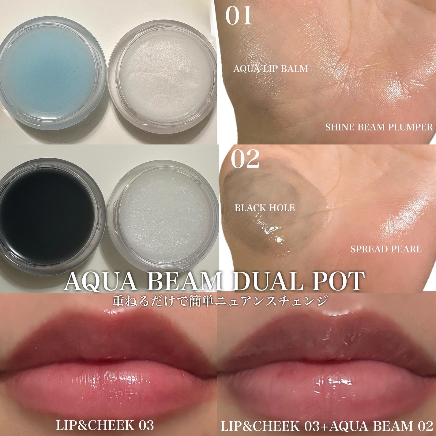 リップアンドチークデュアルポット/titto/口紅を使ったクチコミ(4枚目)