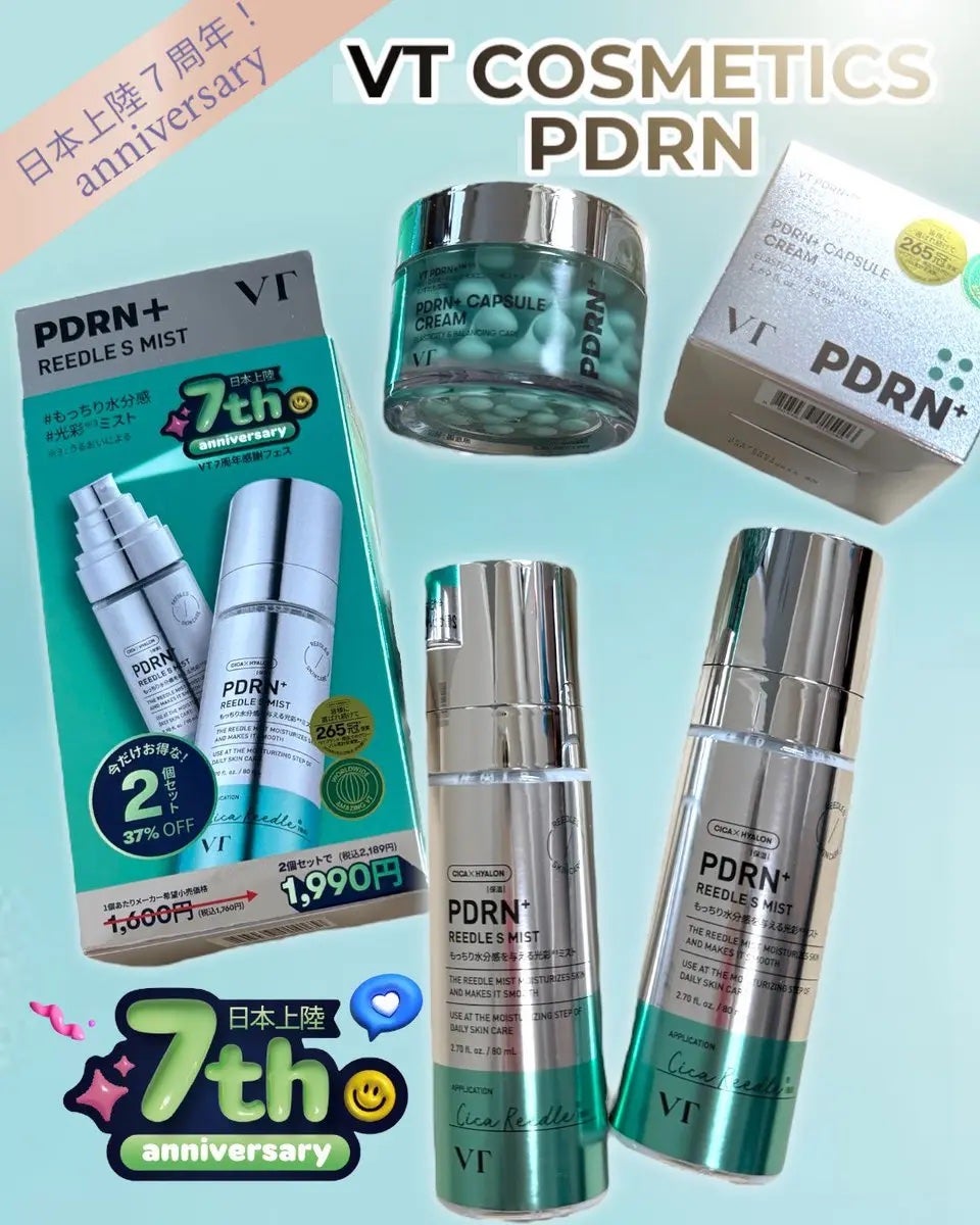 PDRN リードルショット ミスト/VT/ミスト状化粧水を使ったクチコミ(1枚目)