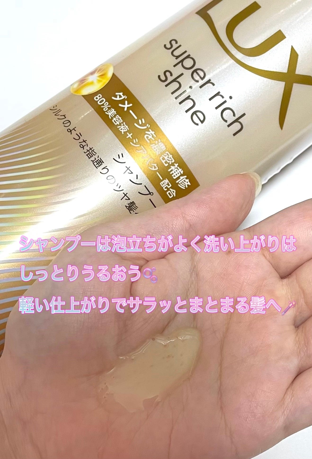 ã¹ãŒããŒãªããã·ã£ã€ã³ ãã¡ãŒãžãªã㢠è£ä¿®ã·ã£ã³ã㌠/ è£ä¿®ã³ã³ãã£ã·ã§ããŒ/LUX/åžè²©ã·ã£ã³ããŒã䜿ã£ãã¯ãã³ãïŒ2æç®ïŒ