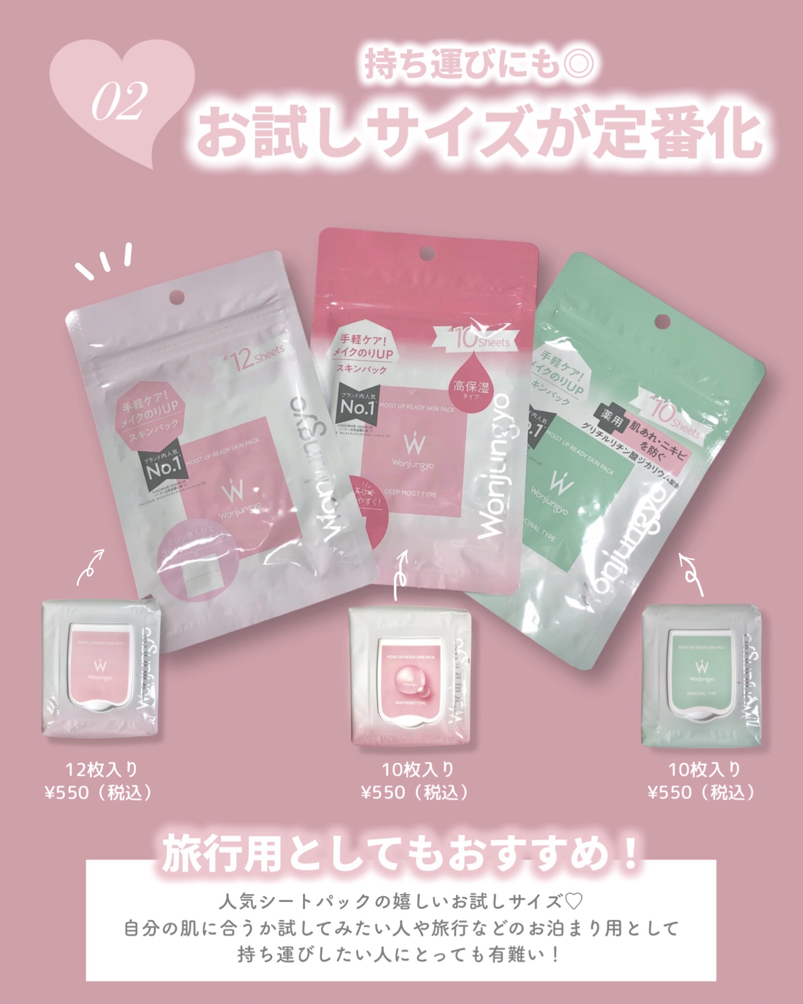 ウォンジョンヨ  モイストアップレディスキンパック DM N/Wonjungyo/シートマスク・パックを使ったクチコミ（3枚目）