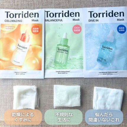 キャラメル美容さん on LIPS 「PR:Torridenみんなもきっと使ったことあるはず!なトリ..」(5枚目)