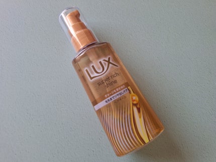 みきみきちゃま on LIPS 「今回ご紹介する商品は『ラックス スーパーリッチシャイン ダメー..」(1枚目)