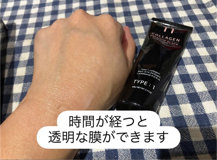 T1 コラーゲンプレミアムブラック/T1 collagen/洗い流すパック・マスクを使ったクチコミ(3枚目)