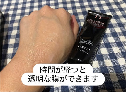 T1 コラーゲンプレミアムブラック/T1 collagen/洗い流すパック・マスクを使ったクチコミ(3枚目)