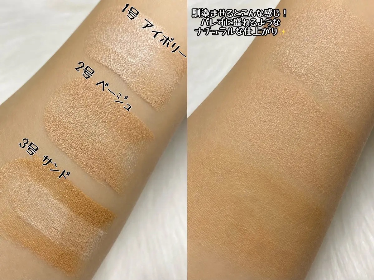 オブジェ ナチュラルカバーファンデーション SPF50+ PA++++/オブジェ/その他ファンデーションを使ったクチコミ（3枚目）