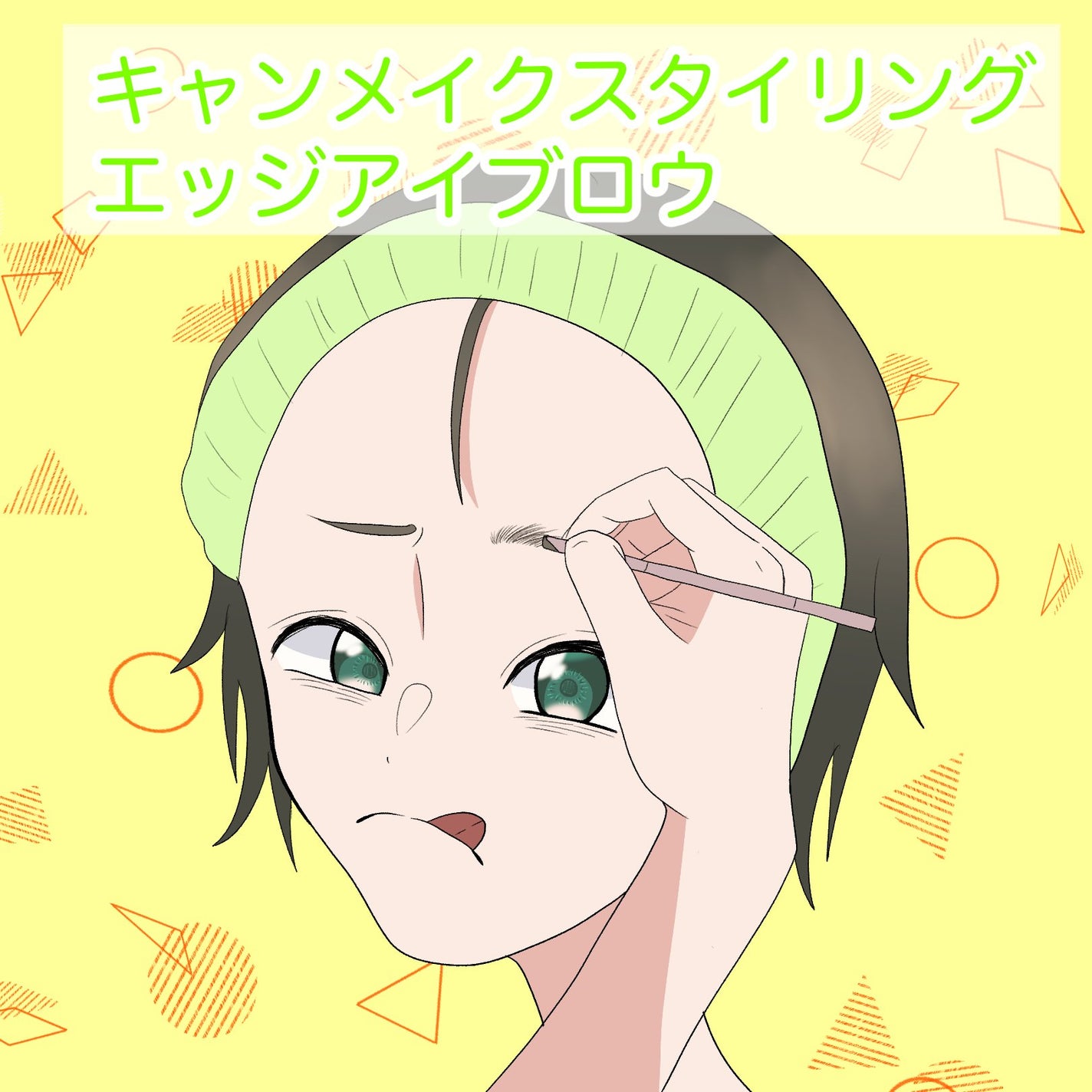 スタイリングエッジアイブロウ/キャンメイク/アイブロウペンシルを使ったクチコミ(1枚目)