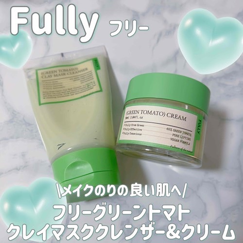 グリーントマトクレイマスククレンザー/FULLY/洗い流すパック・マスクを使ったクチコミ（1枚目）